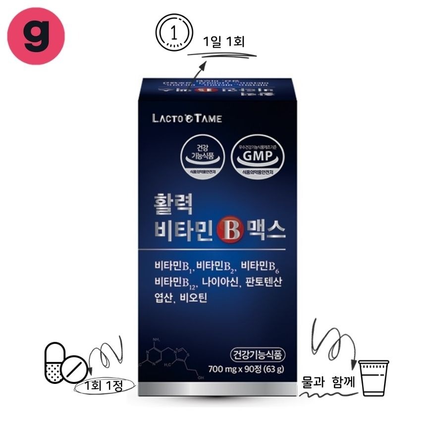 21228 에너지증강 <b>비타민</b>B군8종 활력<b>비타민</b>B맥스 90정