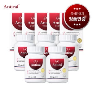 안티칼 알파 4500 60정, 5개