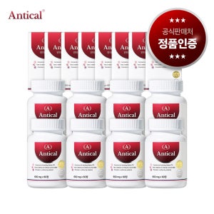 안티칼 알파 4500 60정, 8개