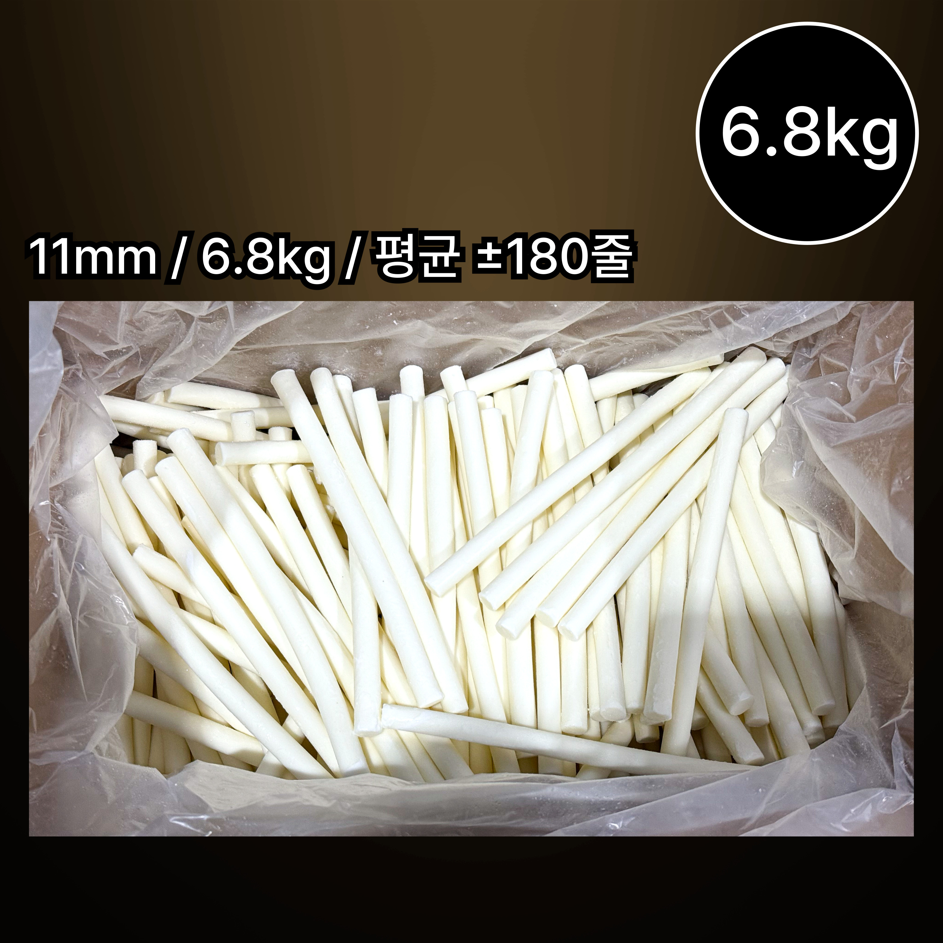 레프리노 스트링치즈 냉동 치즈크러스트 피자