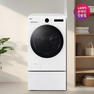 LG 트롬 트윈워시 FX23WNARX(FX23WNAR + FX4WC) 드럼세탁기 23KG + 미니워시 4KG 화이트