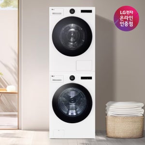 LG 트롬 AI 오브제컬렉션 세탁건조기세트 FX25IF-5IS 세탁 25KG + 건조 25KG