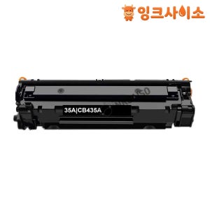 CB435A (HP 35A) 재생토너 검정 BLACK HP 레이저젯 P1005 P1006