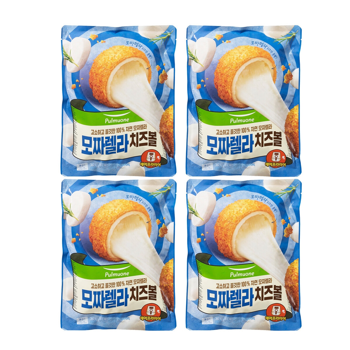 치즈볼