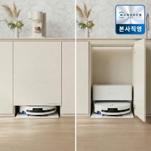 [하부장 리폼 + 직배수 설치서비스] 에코백스 T90 프로 옴니 직배수 전용모델