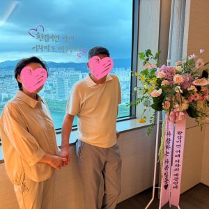 어머님 환갑 칠순 팔순 생신 축하 화환 꽃바구니 엄마 꽃선물 이벤트