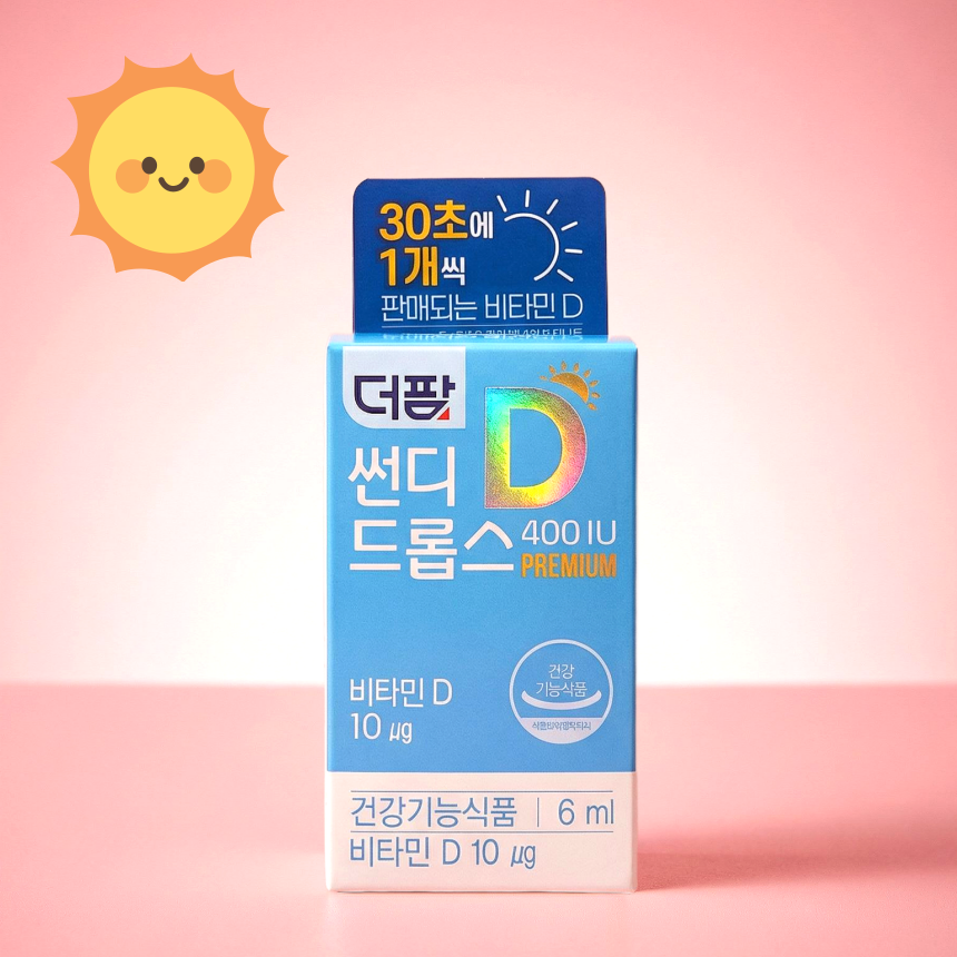 더팜 썬디드롭스 400IU