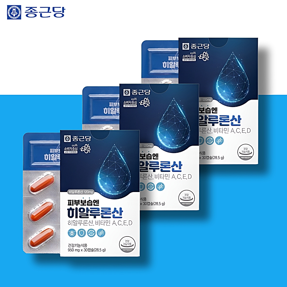 종근당 먹는 히알루론산 영양제 보습 하이루론산 약3개월