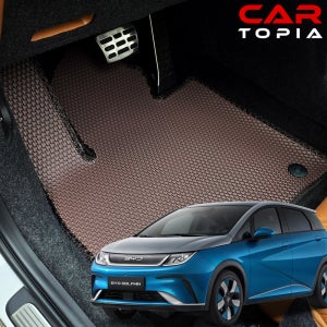 BYD 돌핀 벌집매트 1열 TPE 카매트 자동차 발판 용품