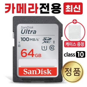 후지필름 GFX 50S II 카메라 SD카드 메모리카드 64GB