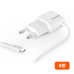 마이크로 5핀 충전기 일체형 5V 1.2A 스마트폰