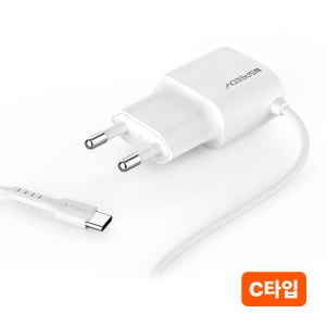 C타입 5V 1.2A 충전기 일체형 랜탠 손전등 스마트폰 충전