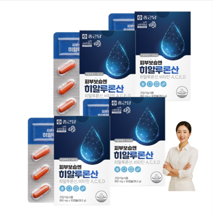 먹는 히알루론산 영양제 피부보습 하이루론산 약4개월 고함량 950mg