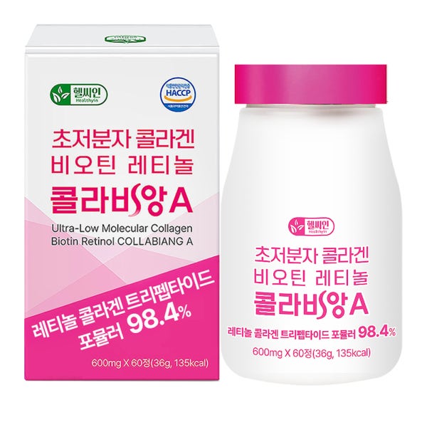 트리펩타이드 콜라겐 초저분자 어린 피쉬 콜라겐 레티놀A 비오틴 콜라비앙A