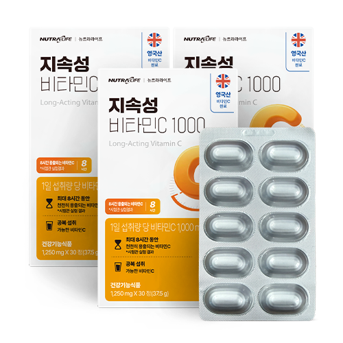 지속성 비타민C 1000 8시간 용출 공복 속편한 고함량 영국산 비타민씨 30정, 3개