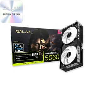 갤럭시 GALAX 지포스 RTX 5060 BLACK OC D7 8GB DUAL HDMI