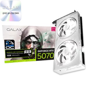 갤럭시 GALAX 지포스 RTX 5070 WHITE OC D7 12GB
