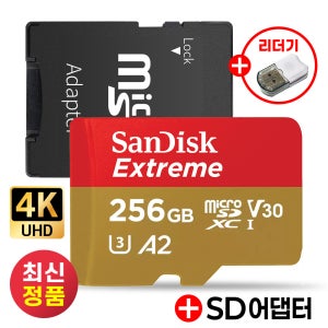 오닉스 북스 리프2 메모리카드 microSD카드 4K