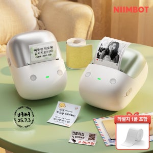NIIMBOT B2 PRO 고해상도 사진 라벨 프린터, 다꾸 스티커 이름 스티커 포토 꾸미 가정용 상용 스마트 라벨기