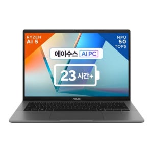 에이수스 비보북 S14 라이젠 16GB 2TB M3407KA-SF073W 노트북