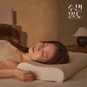 [수면밀도] 매트리스와 함께 설계된 베개 (메모리폼 경추 베개)