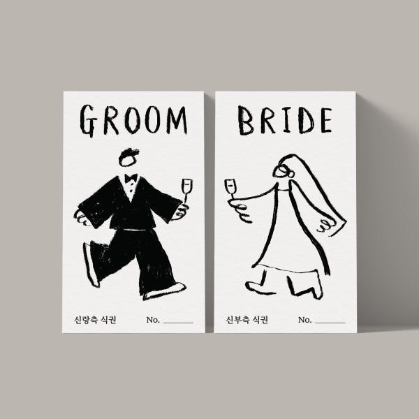 [라이프두들스] Cheers 일러스트 결혼식 식권 소량 신랑신부측 세트 25매