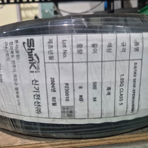 신기전선 SKHF-XPSW 1.5SQ Class5 흑색 0.6/1kV 고내열 동력용 케이블 500M 산업용 케이블
