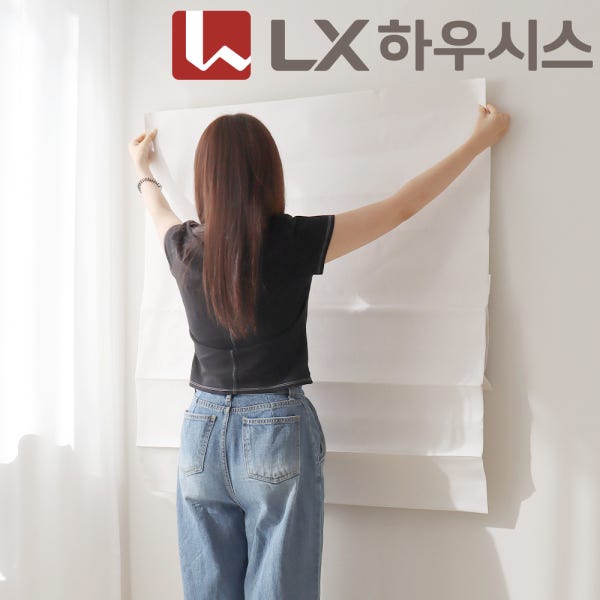 풀바른 실크 단색 벽지 셀프도배 접착식 붙이는벽지 도배지 모던 25061-2 100cm