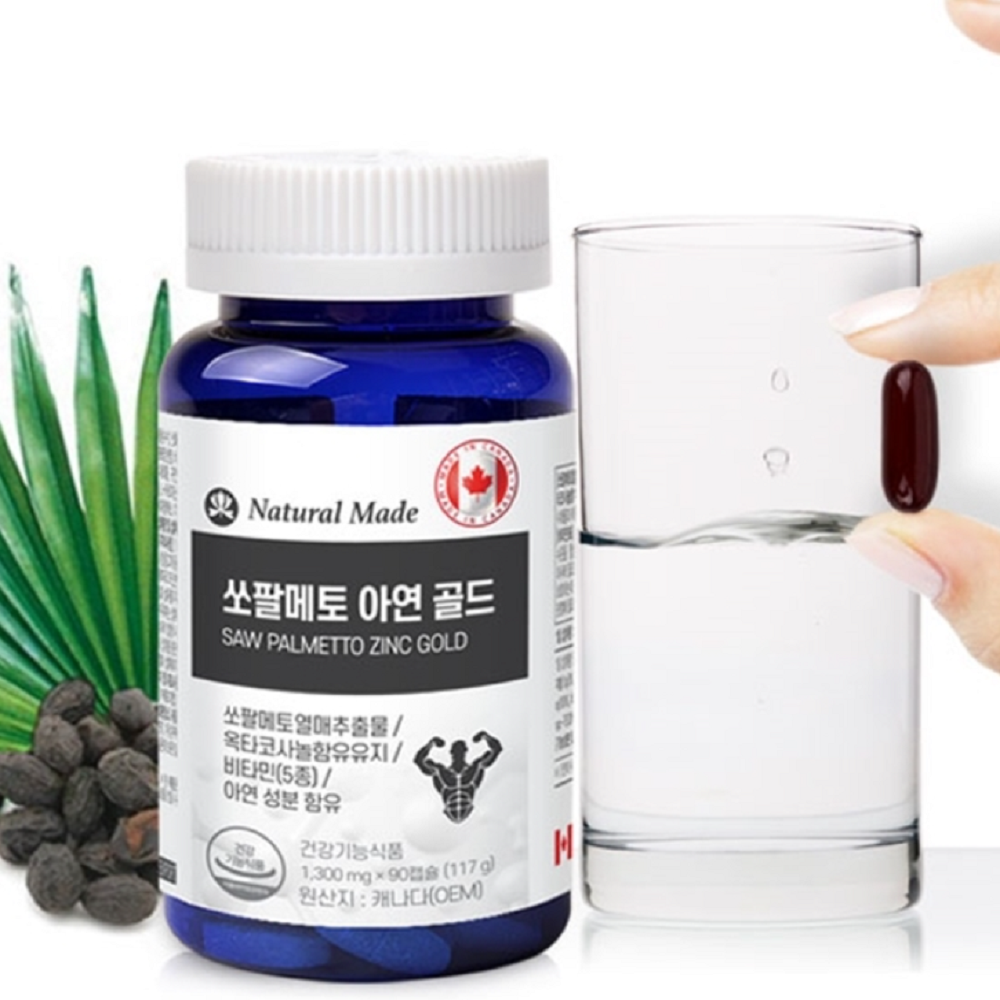 전립선 야간배뇨 약3달분 안심뇨 빈뇨