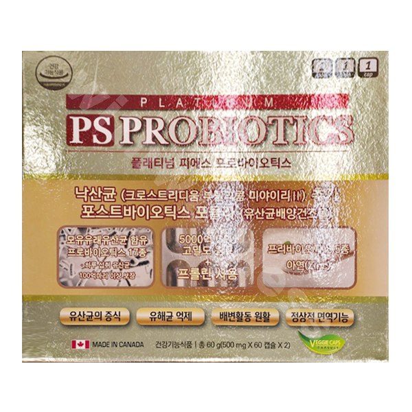플래티넘 피에스 프로바이오틱스