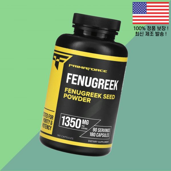 프리마포스 호로파 180캡슐 675mg <b>Primaforce</b> Fenugreek 180 Capsules per Capsule