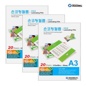 카피어랜드 손코팅필름 손코팅지 A3, 100매
