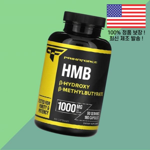 프리마포스 HMB 180캡슐 500mg <b>Primaforce</b> 180 Capsules per Capsule
