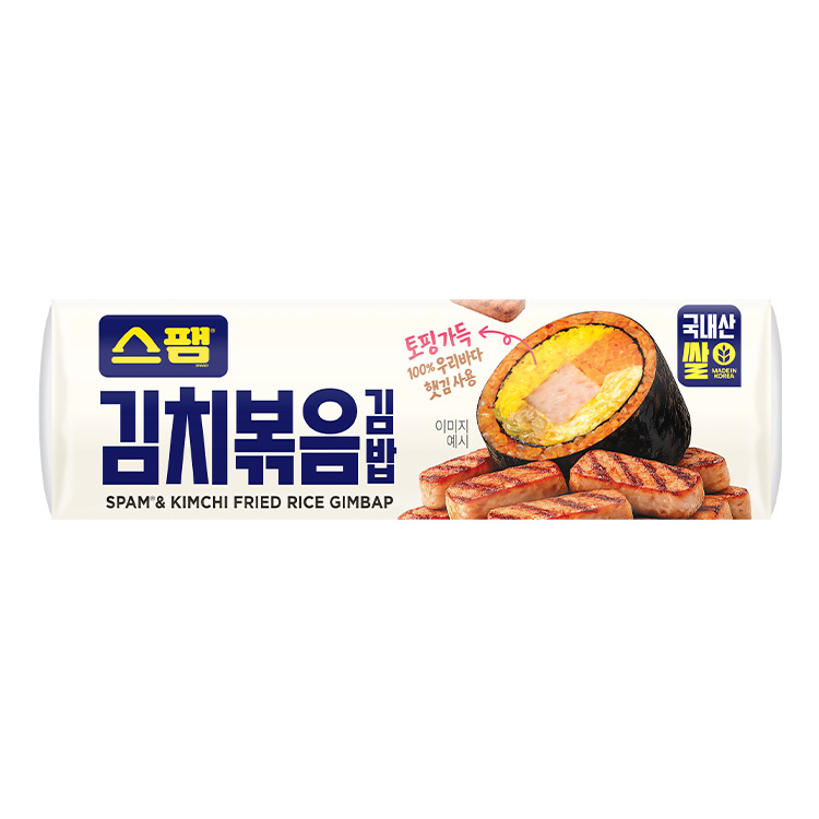 스팸김치볶음김밥1편