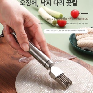 오징어칼집칼 오징어칼집도구 식당 304 도구 채 A. 클래식 라운드 핸들 304 오징어 칼