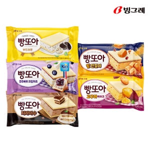 빙그레 빵또아 5종 각 5개입 총 25개입 (빵또아, 블루베리 크림치즈, 티라미수,팥인절미, 고구마 케이크)