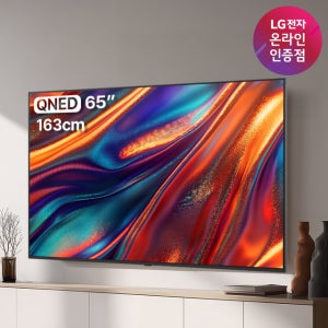 LG전자 QNED AI 스마트 TV 4K 사운드바 포함 163cm(65인치), 상하좌우벽걸이