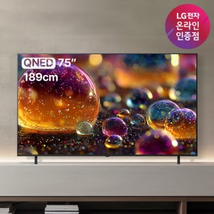 LG전자 QNED AI 스마트 TV 4K 사운드바 포함 189cm(75인치), 스탠드
