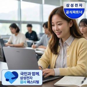 [LIVE 134만] 삼성 갤럭시북6 NT740 14형 U5 윈도우11 휴대성 좋고 가벼운 강의용 업무용 AI 노트북