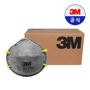 3M 2급 방진마스크 9913K (100매)