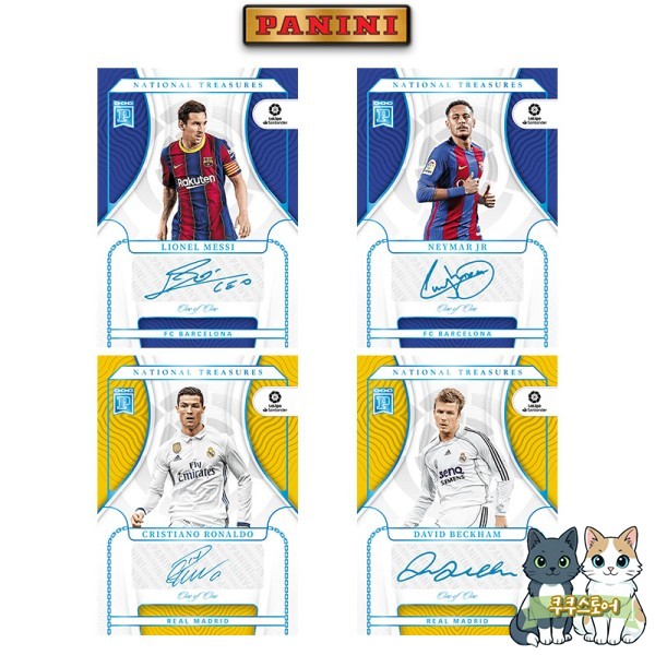 Panini 2022 국보 메시 네이마르 베컴 CR7 호나우두 바르셀로나 레알 마드리드 DIY 축구 스타 트레이딩 카드 소년 선물