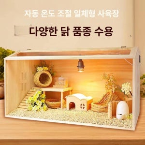 골든햄스터 케이지 목재 햄스터 리빙박스 이동식 럭셔리 C. 40x30x30 고급형