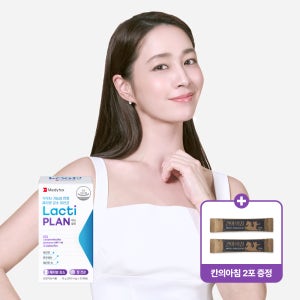 락티플랜 식약처 기능성 인정 체지방 감소 유산균 1개월