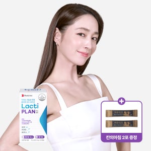 락티플랜 식약처 기능성 인정 체지방 감소 유산균 1개월