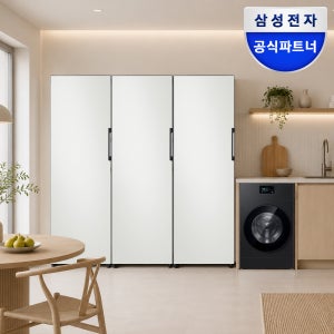[신혼가전] 삼성전자 비스포크 AI콤보 세탁기 건조기 냉장고 냉동고 김치냉장고 키친핏 이사 혼수 세트