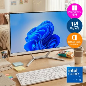 올인원 일체형PC 24형 60cm i5-7 윈11 NVMe 키마