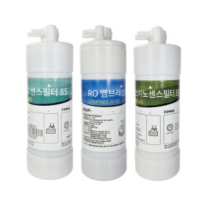 코웨이 프라임1.0 정수기 필터 CHP-6500L 교체세트 순정품 8S