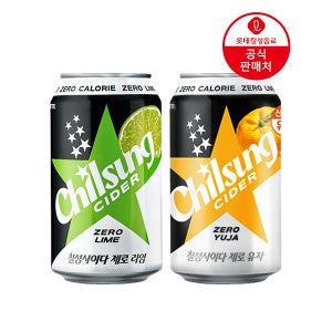 [본사] 칠성사이다제로 유자 355ml 24캔+칠성사이다제로 라임 355ml 24캔