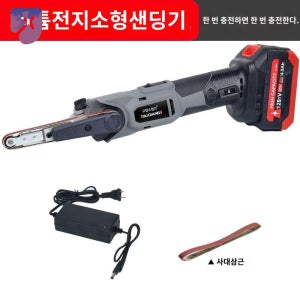 무선 앵글 충전식 절단기 미니 연마기 그라인더 소형 소형 샌딩 머신 1cm