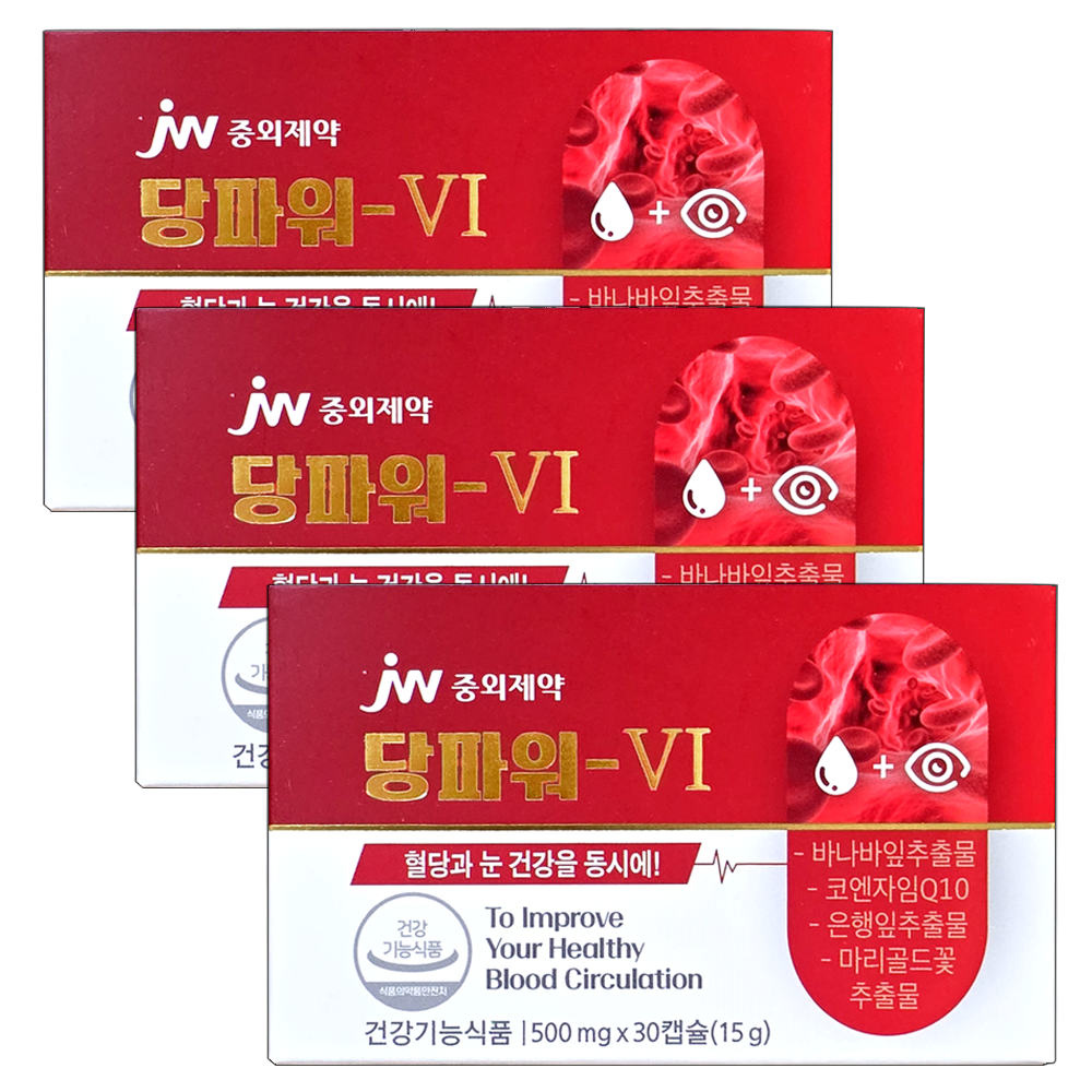 <b>중외제약</b> 당파워6 30캡슐 x 3박스 눈건강 혈행 혈압 눈건강 기억력 코로솔산 <b>혈당</b> 혈안